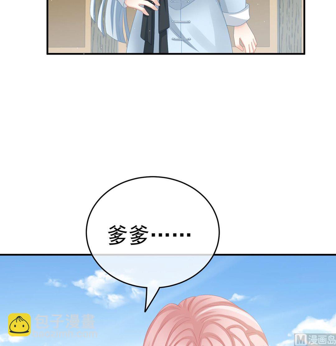 第33话 让他安心走吧(1/2)-第35话