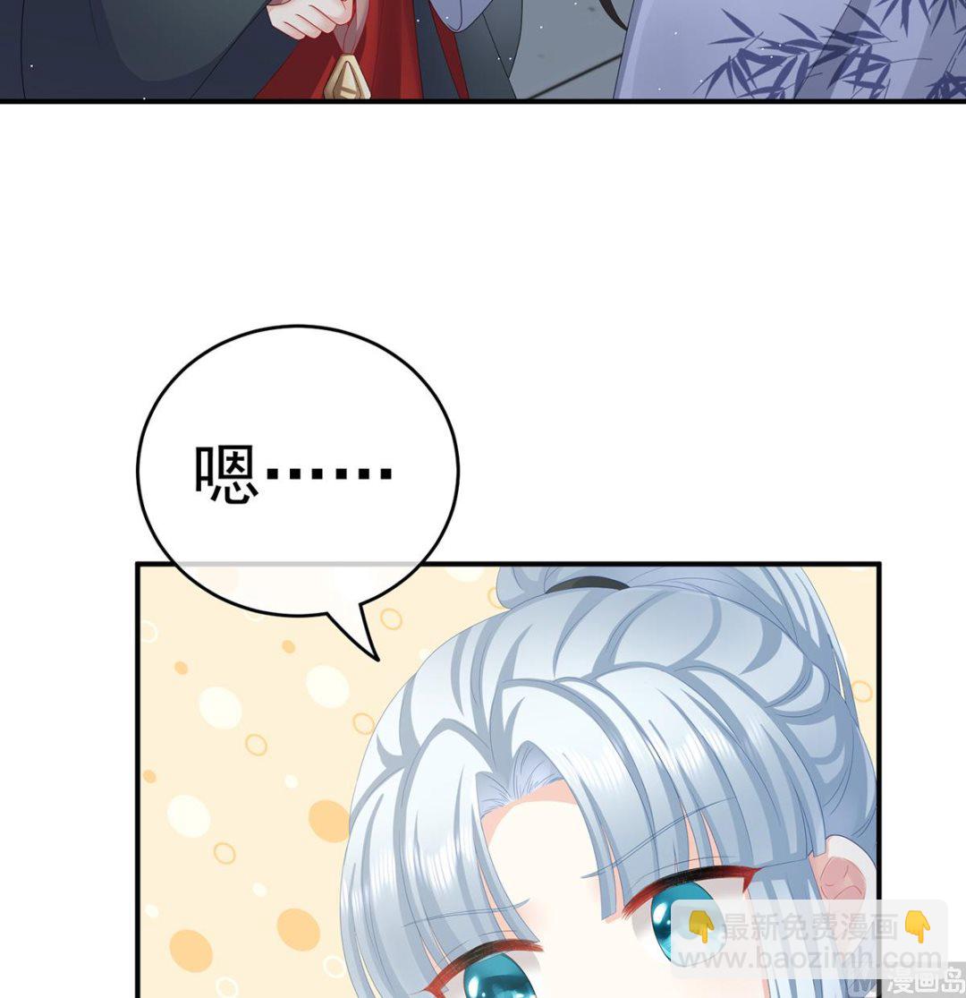 第33话 让他安心走吧(1/2)-第35话