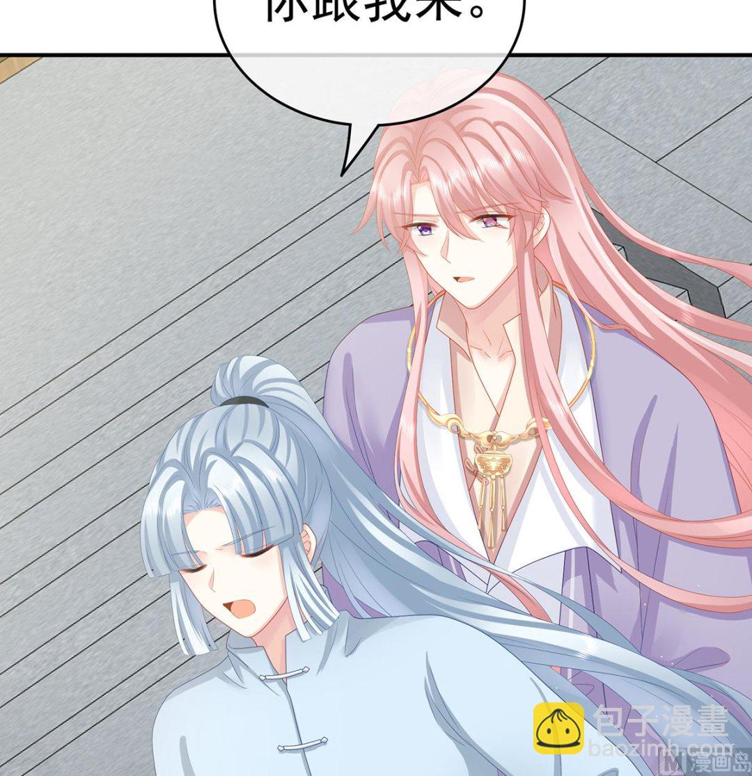 第33话 让他安心走吧(1/2)-第35话