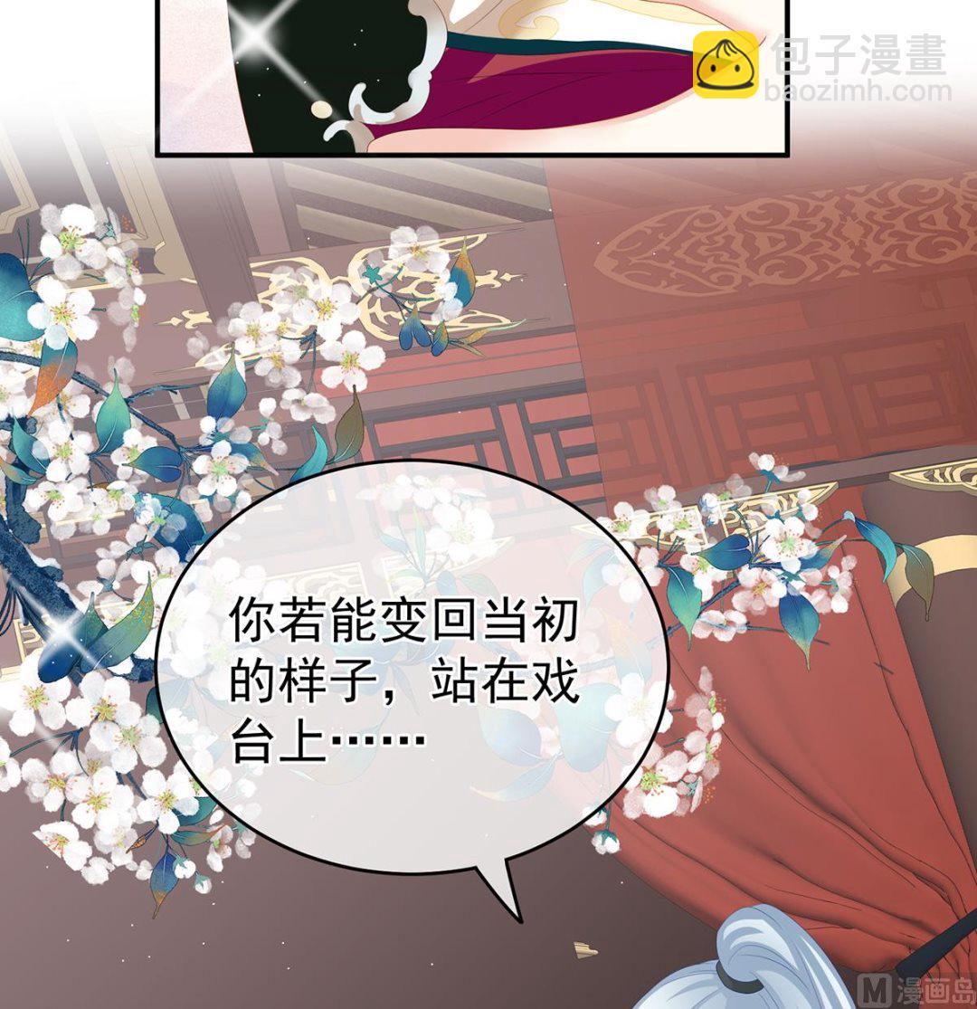 第33话 让他安心走吧(1/2)-第35话