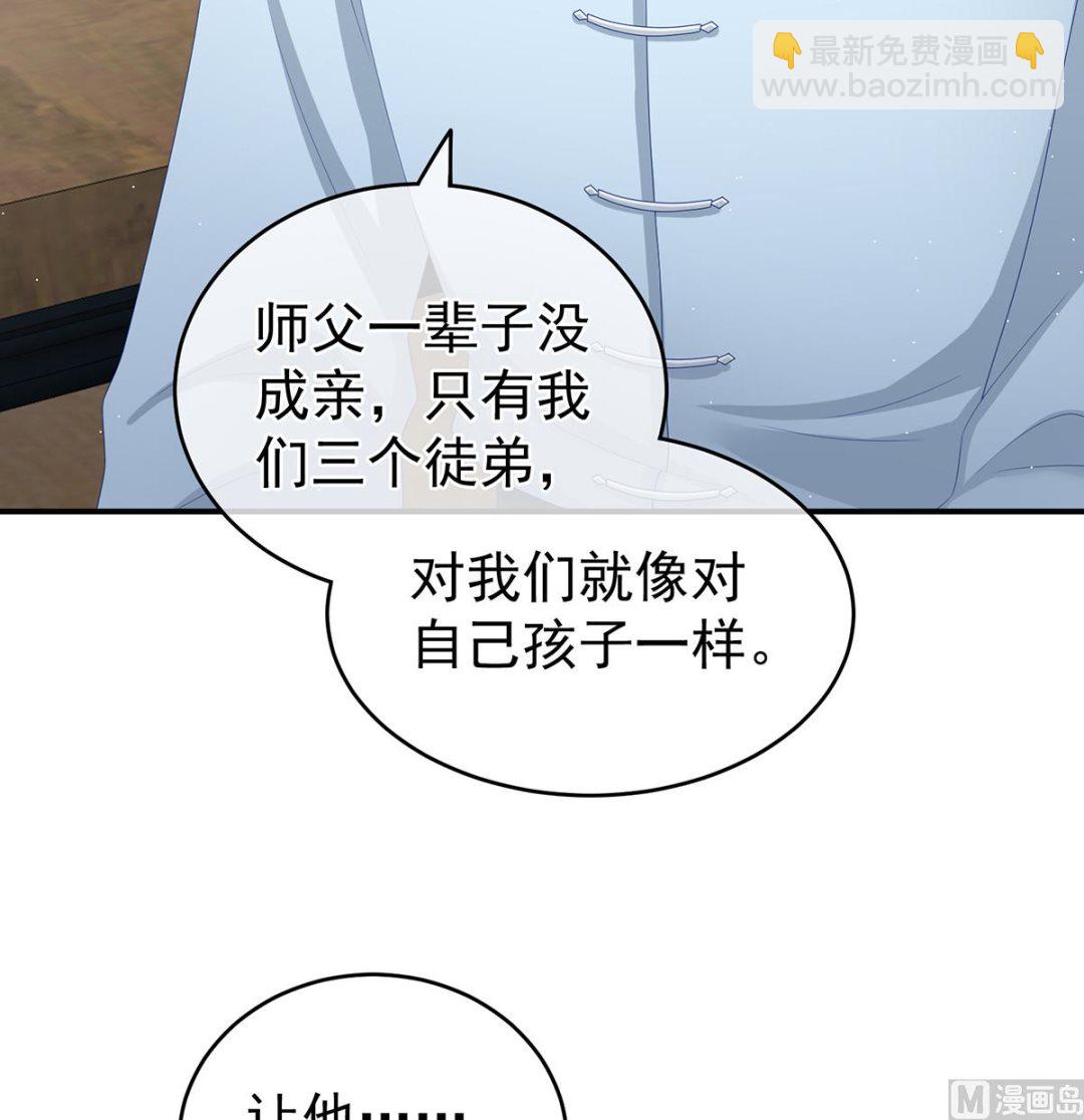 第33话 让他安心走吧(1/2)-第35话