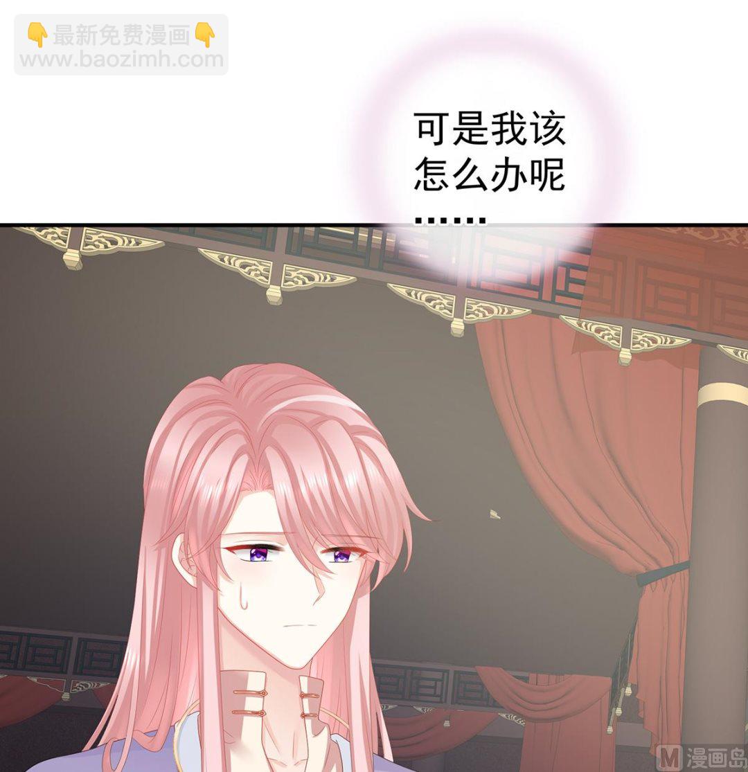 第33话 让他安心走吧(1/2)-第35话