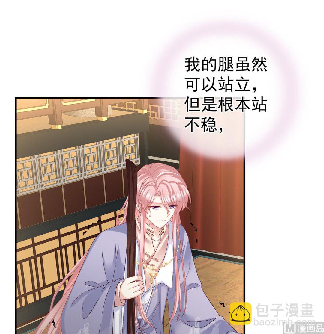 第33话 让他安心走吧(1/2)-第35话