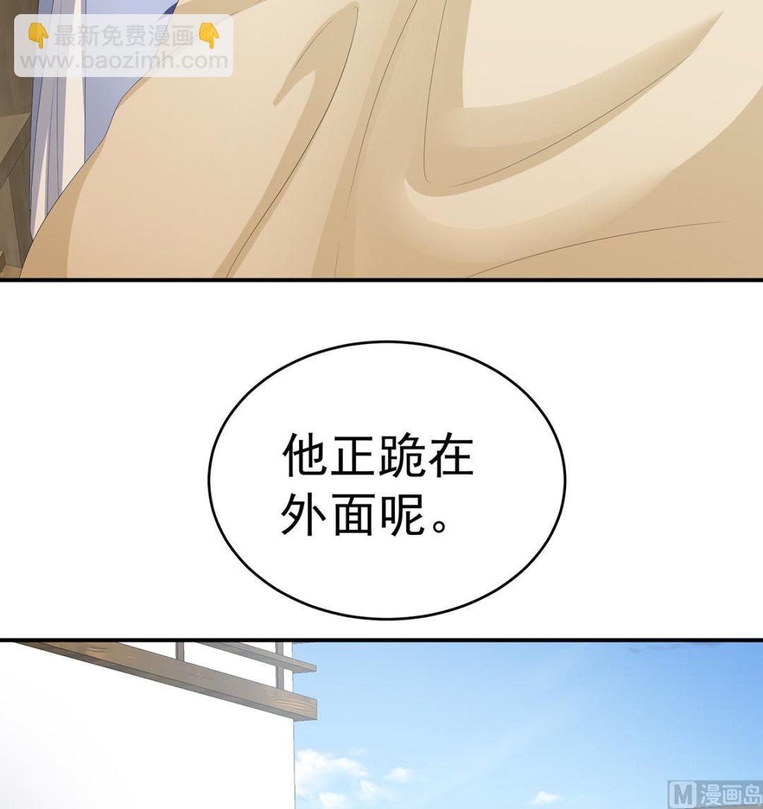 第33话 让他安心走吧(1/2)-第35话