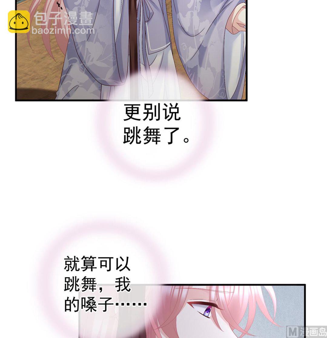 第33话 让他安心走吧(1/2)-第35话