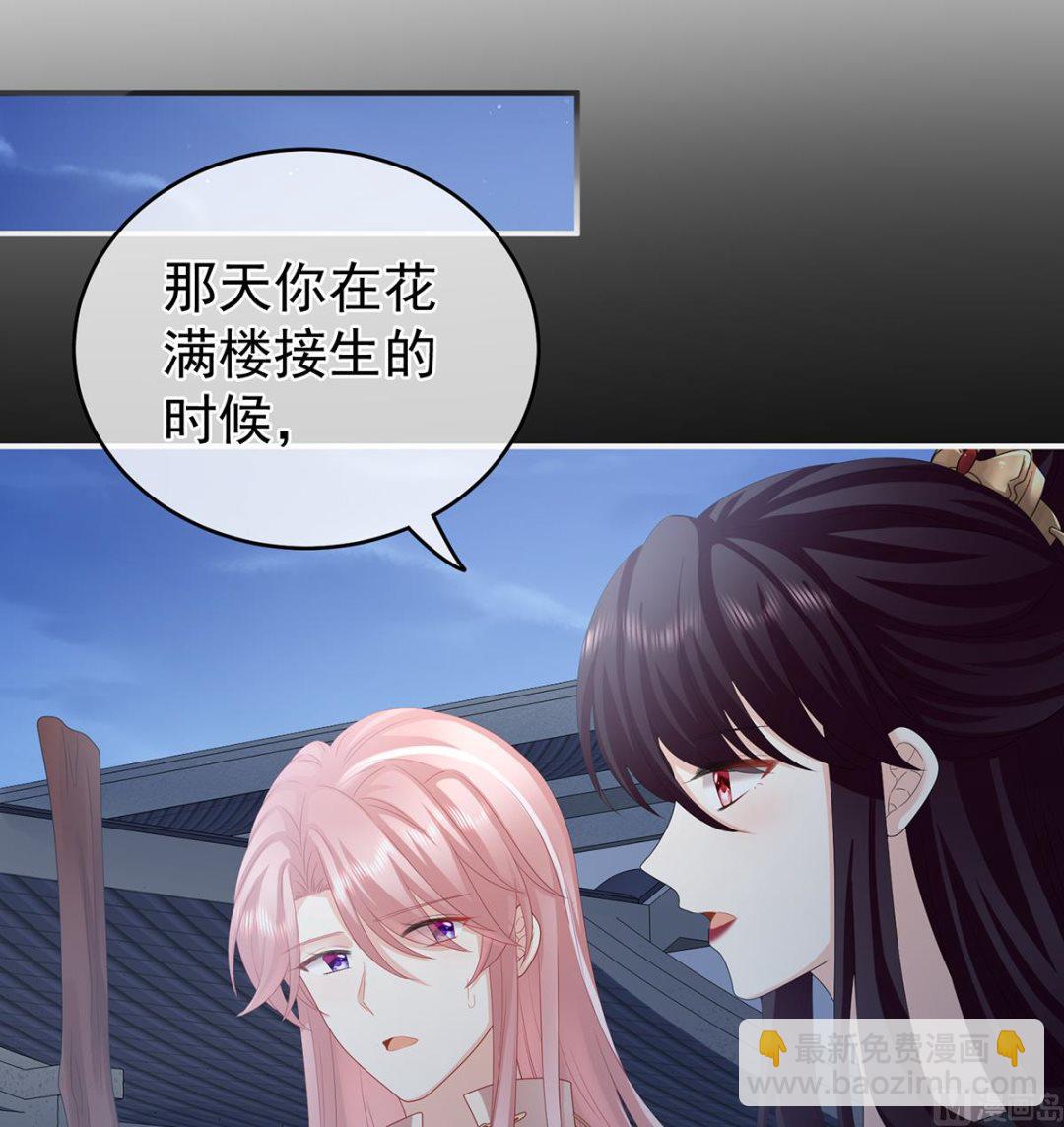 第33话 让他安心走吧(1/2)-第35话