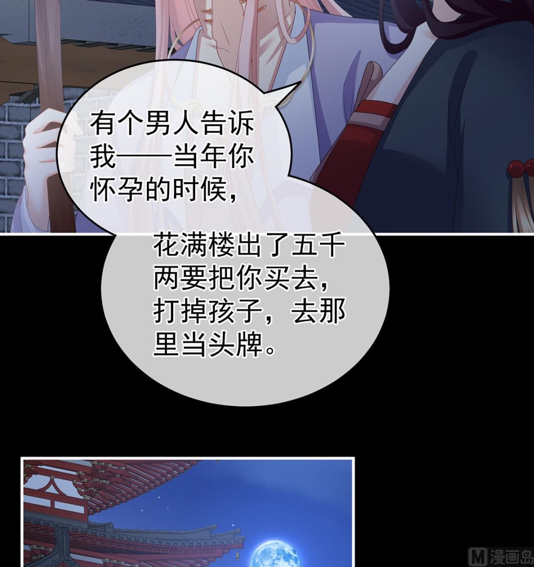 第33话 让他安心走吧(1/2)-第35话