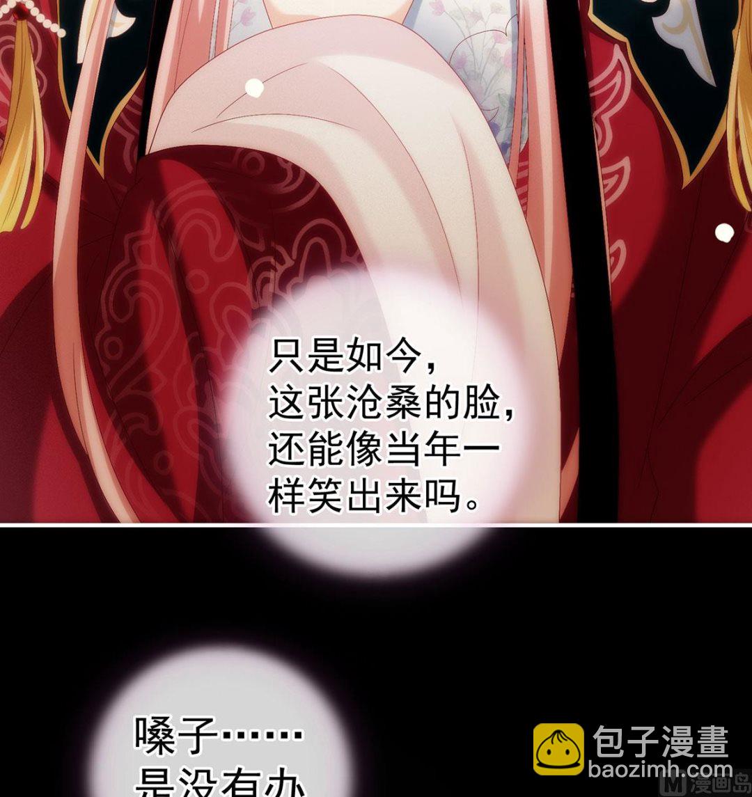 第35话 重返戏台(1/2)-第37话