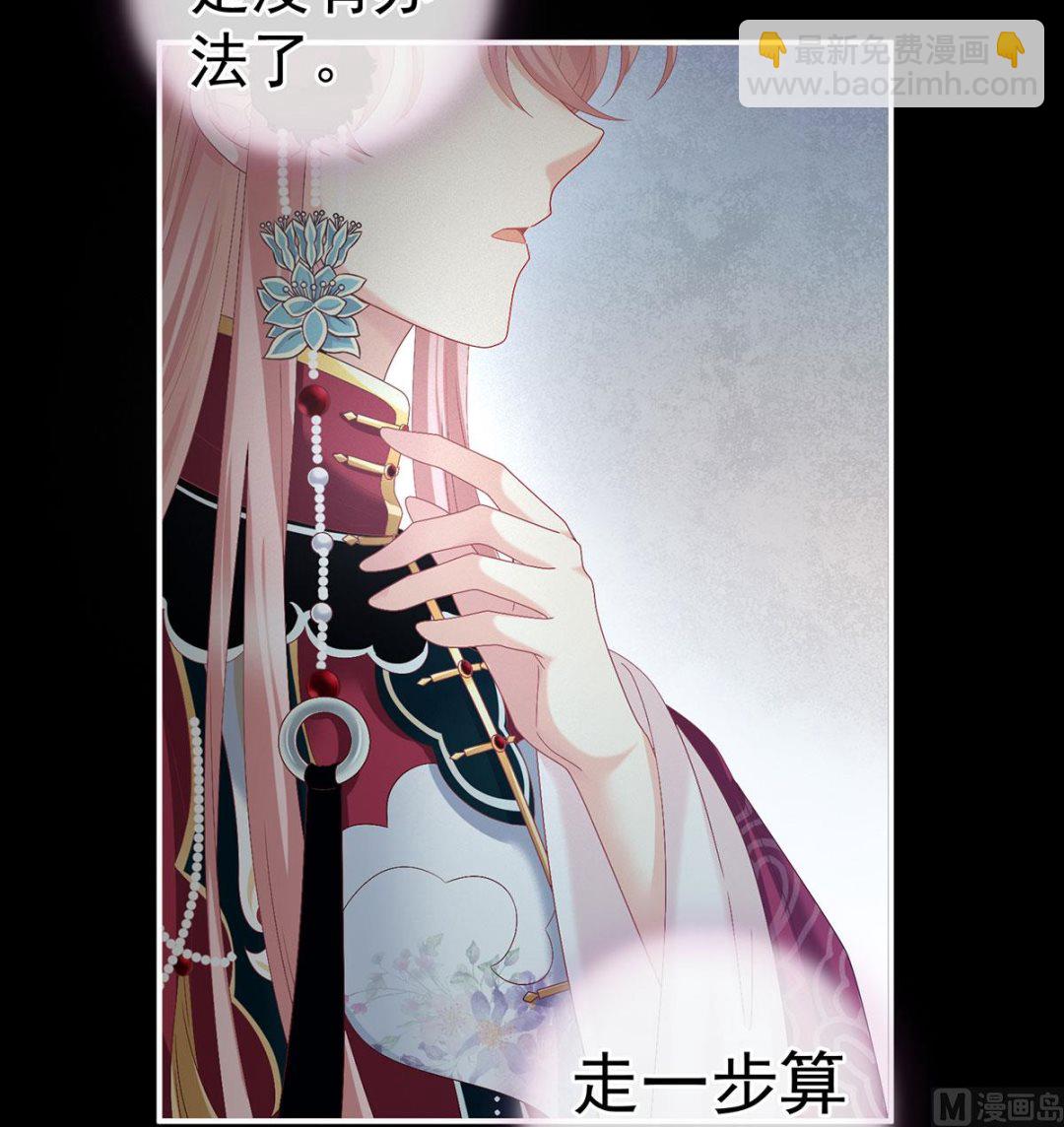 第35话 重返戏台(1/2)-第37话