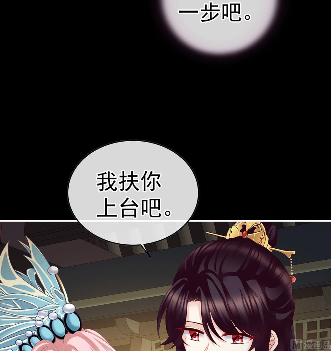 第35话 重返戏台(1/2)-第37话