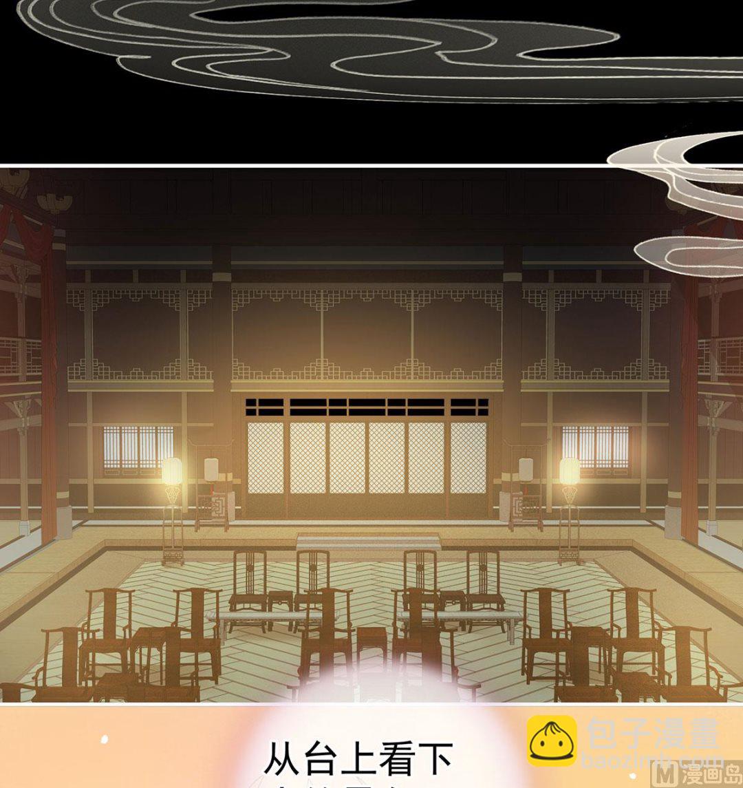 第35话 重返戏台(1/2)-第37话