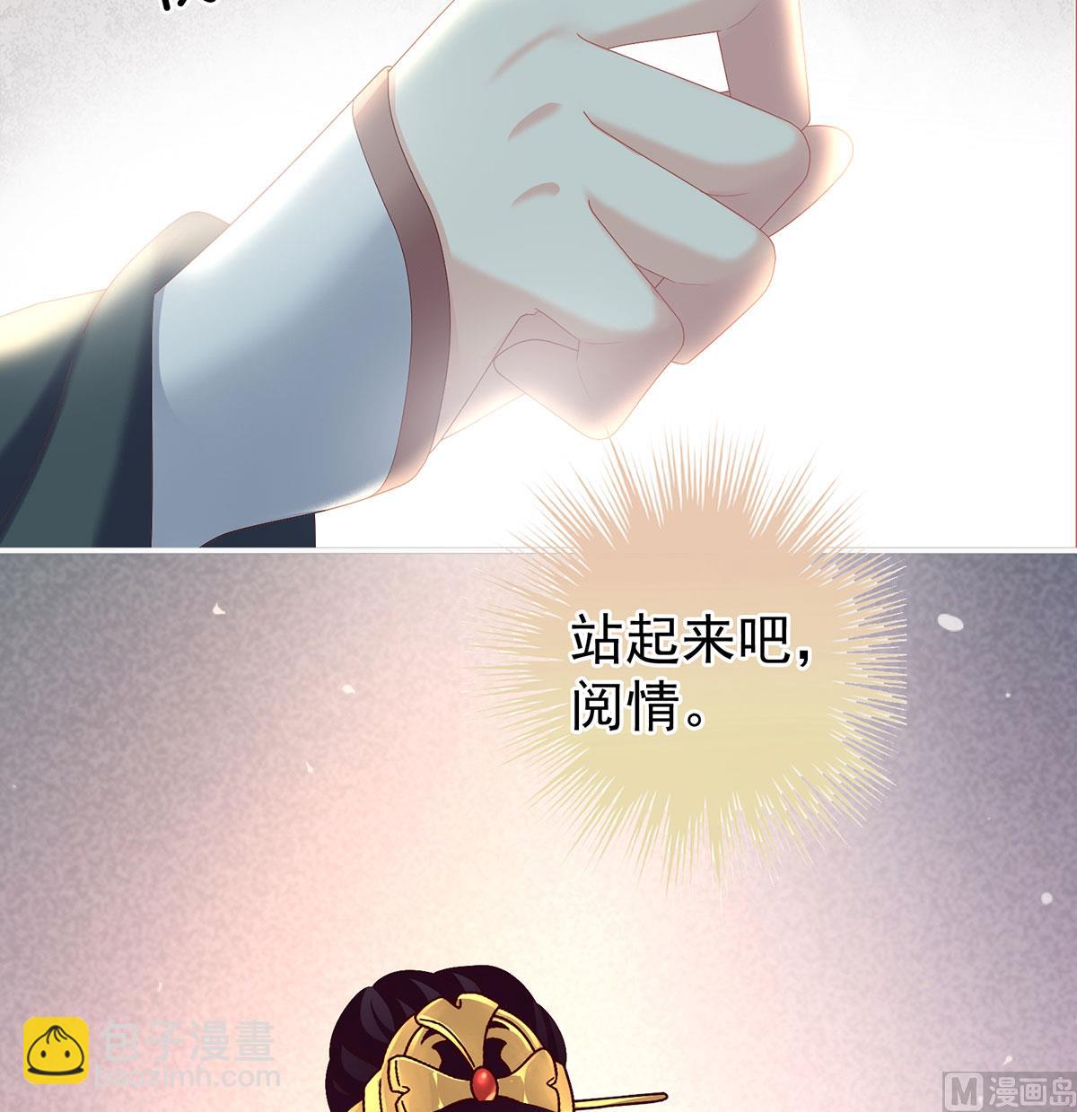 第35话 重返戏台(1/2)-第37话