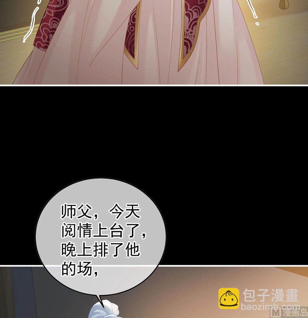 第35话 重返戏台(1/2)-第37话