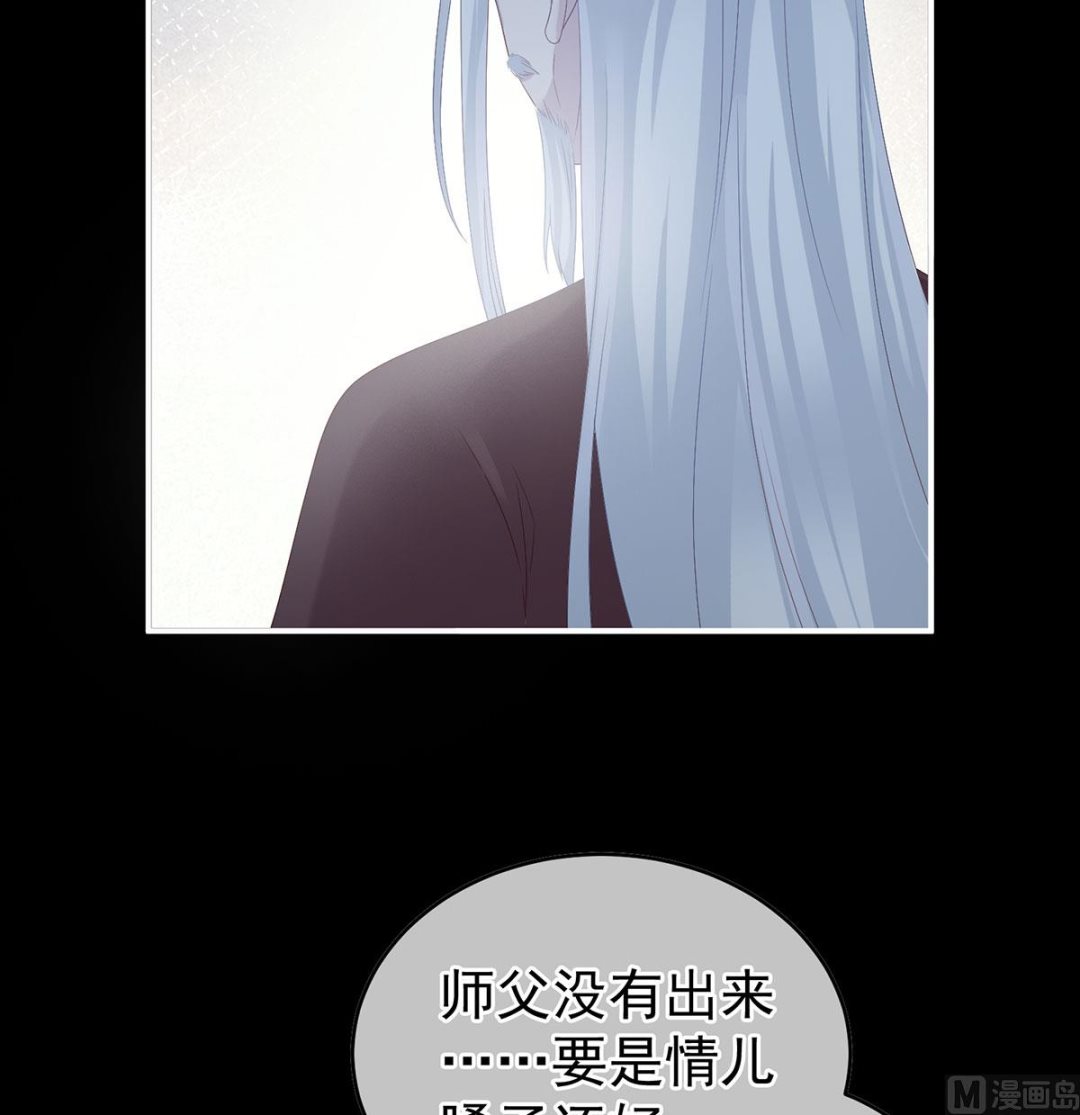 第35话 重返戏台(1/2)-第37话