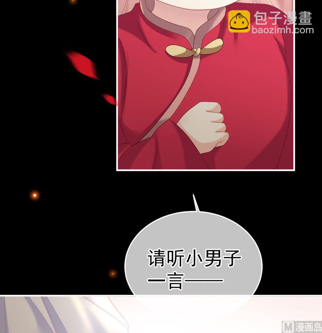 第35话 重返戏台(1/2)-第37话