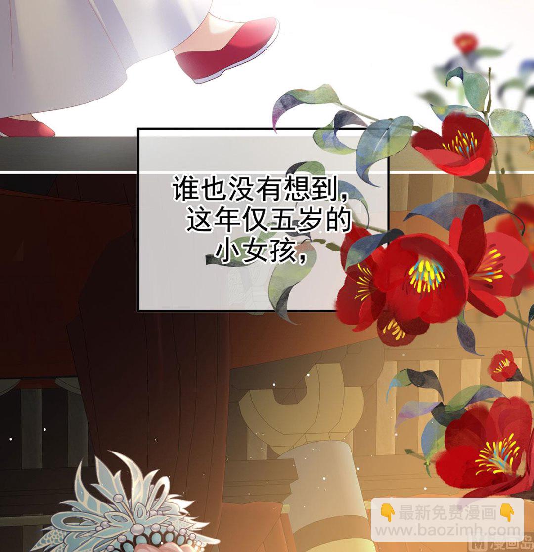 第35话 重返戏台(1/2)-第37话