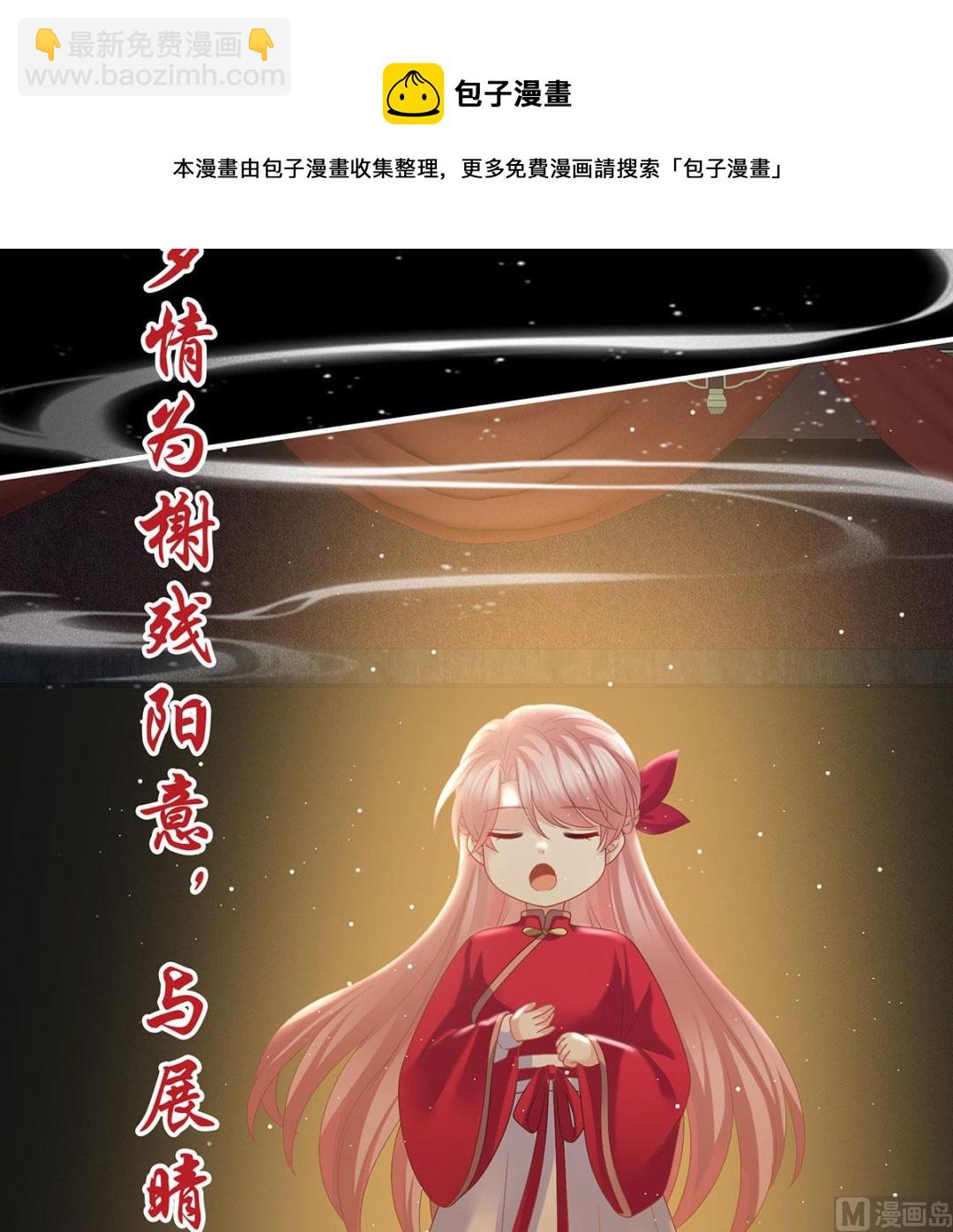 第35话 重返戏台(1/2)-第37话