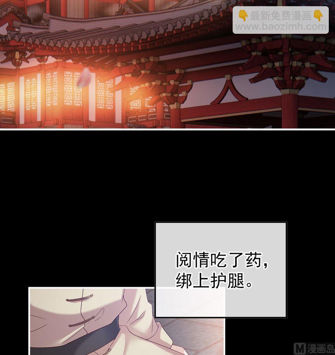 第35话 重返戏台(1/2)-第37话