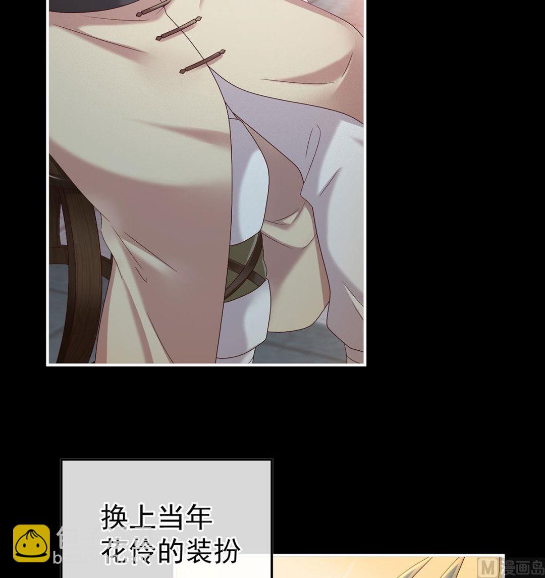 第35话 重返戏台(1/2)-第37话