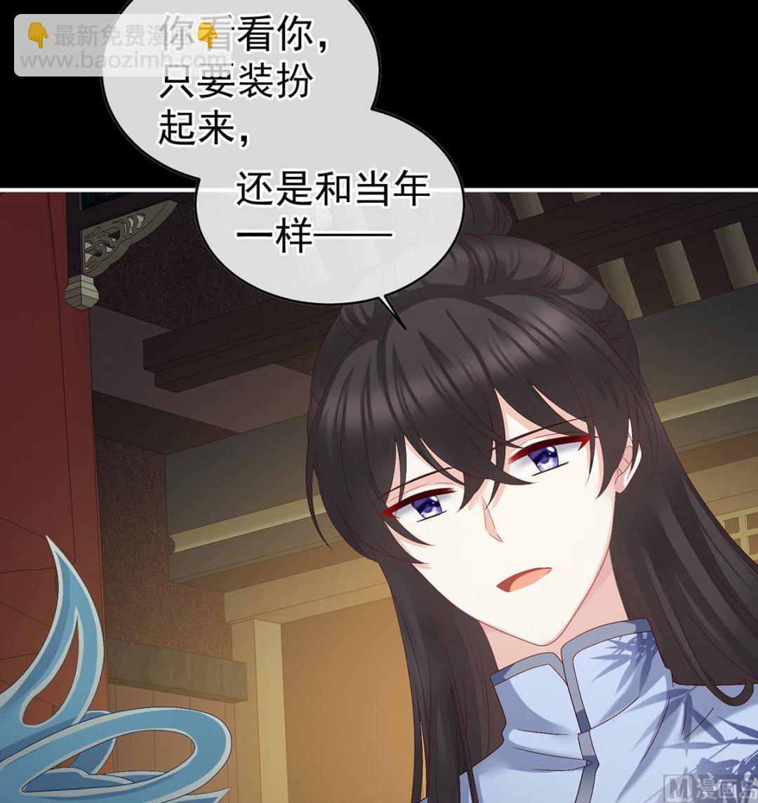 第35话 重返戏台(1/2)-第37话