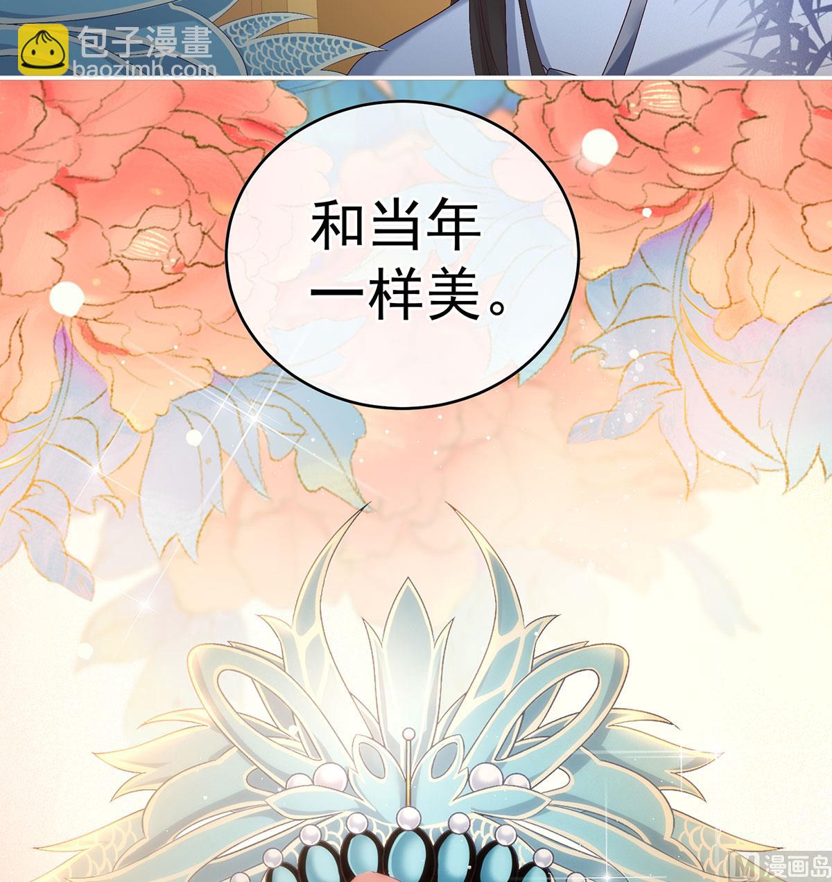 第35话 重返戏台(1/2)-第37话