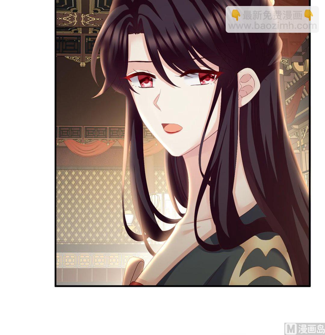 第37话 她的名字(1/2)-第39话