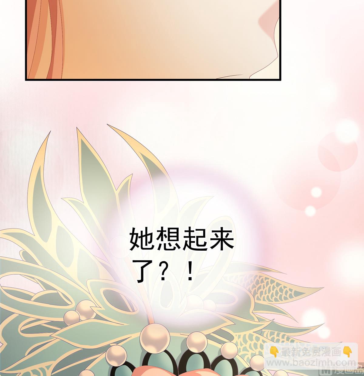 第37话 她的名字(1/2)-第39话