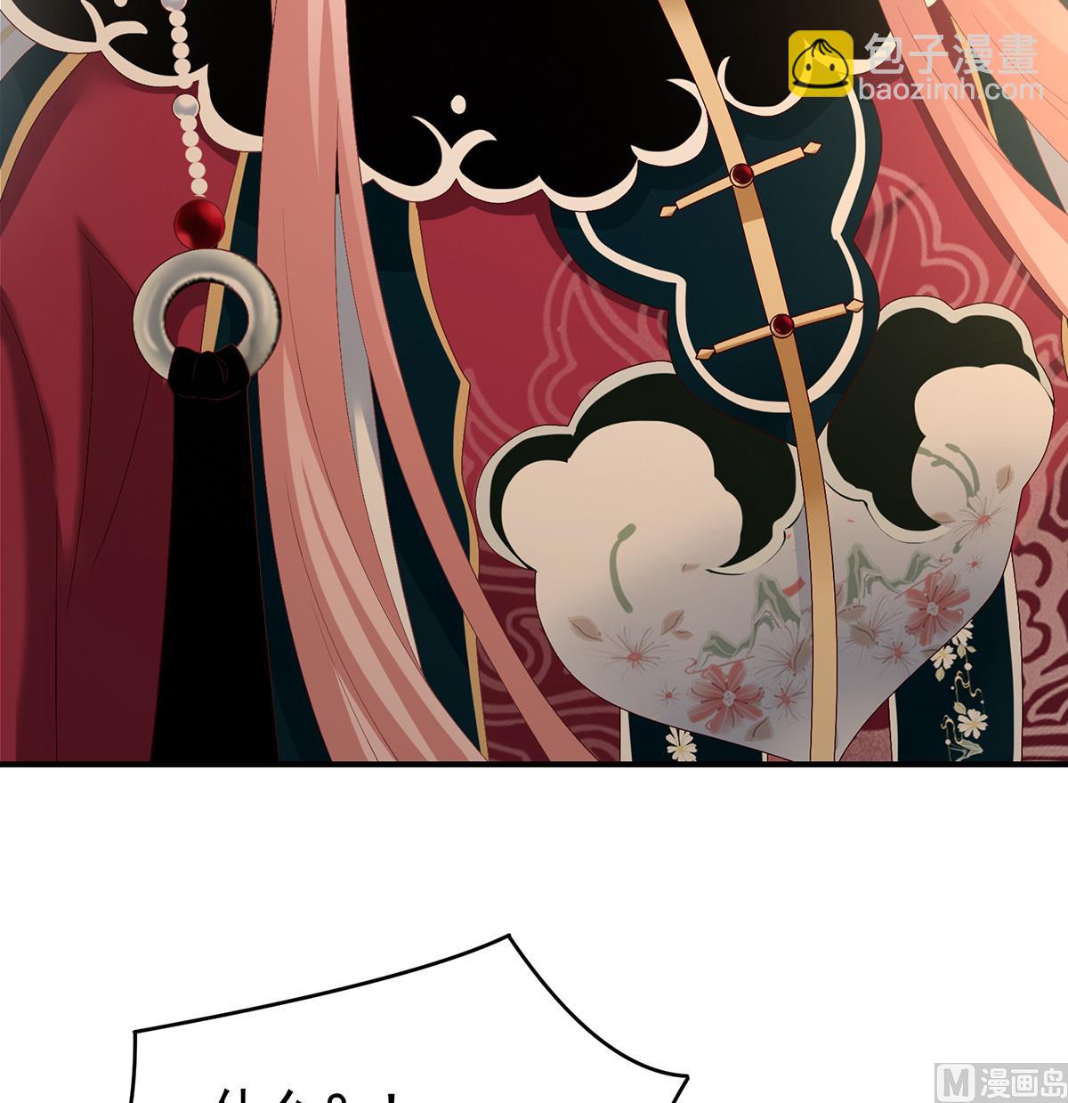 第37话 她的名字(1/2)-第39话