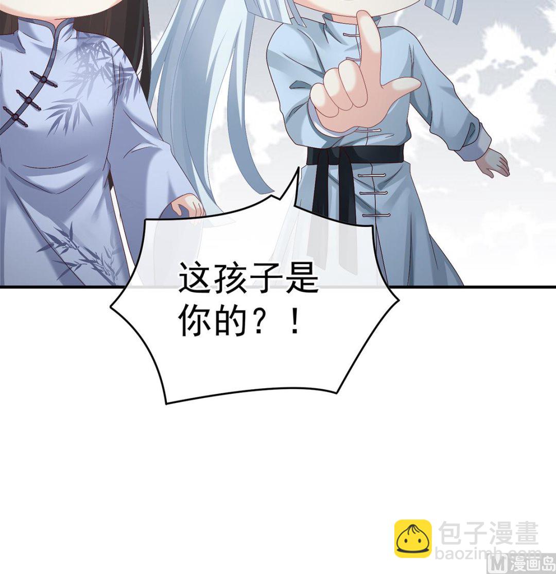 第37话 她的名字(1/2)-第39话