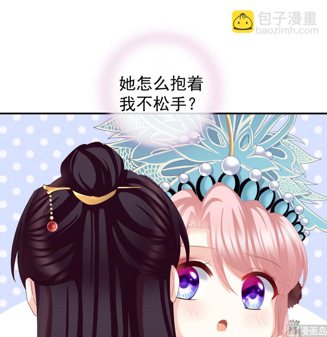 第37话 她的名字(1/2)-第39话