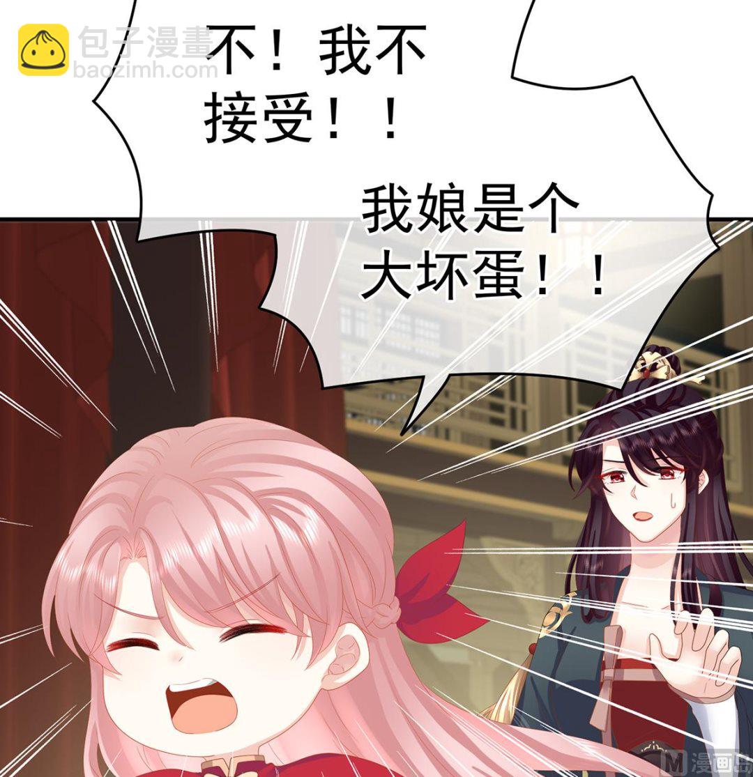 第37话 她的名字(1/2)-第39话