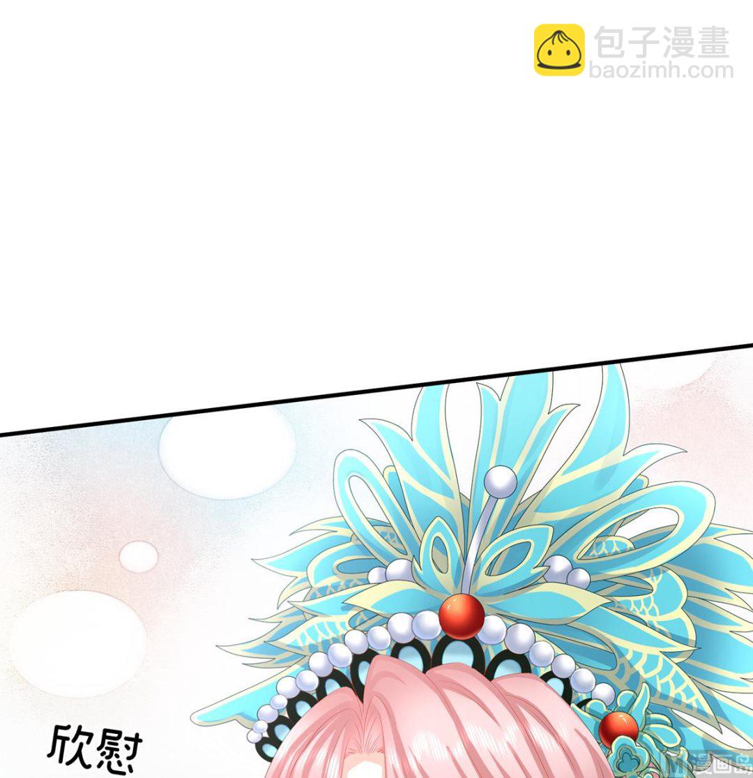 第37话 她的名字(1/2)-第39话