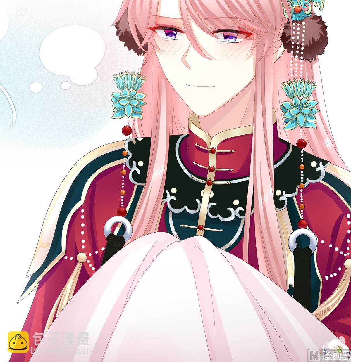 第37话 她的名字(1/2)-第39话