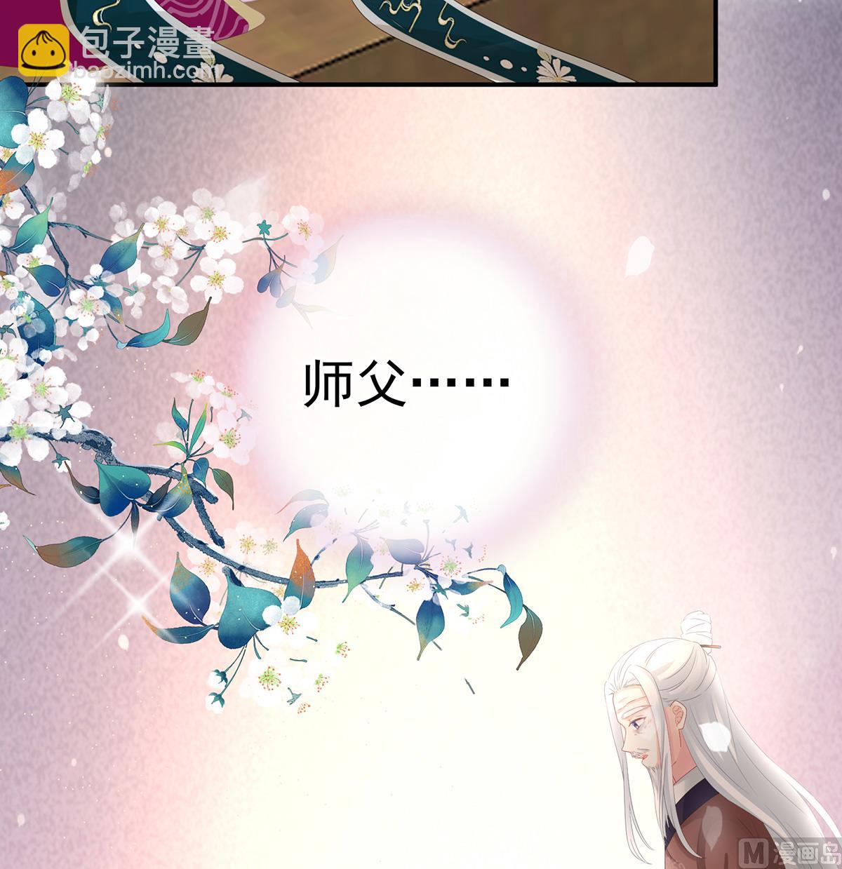 第37话 她的名字(1/2)-第39话