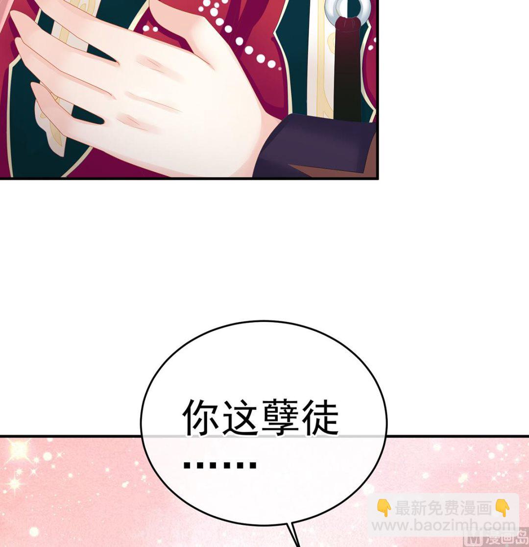 第37话 她的名字(1/2)-第39话