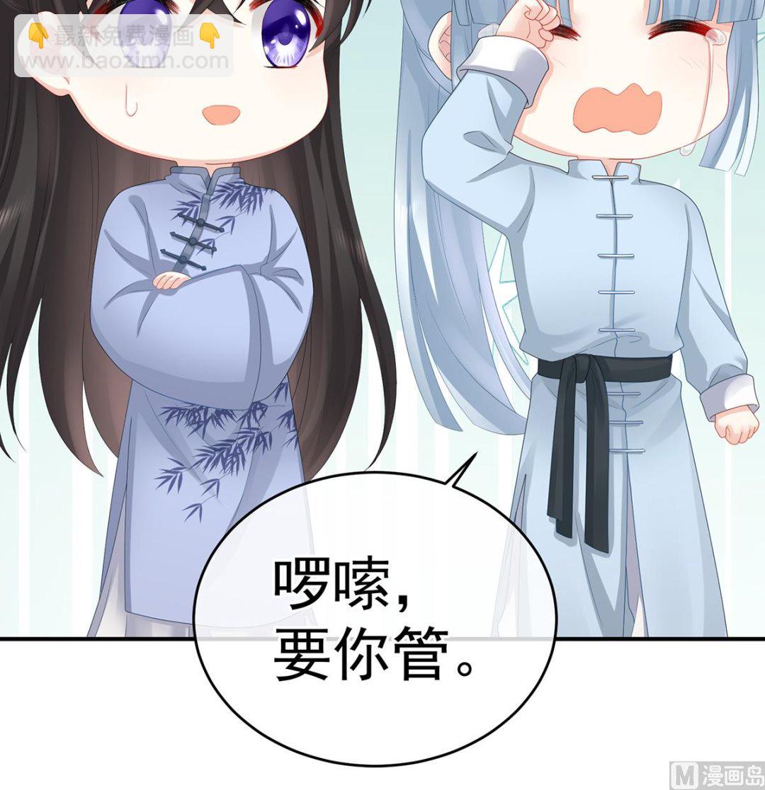 第37话 她的名字(1/2)-第39话