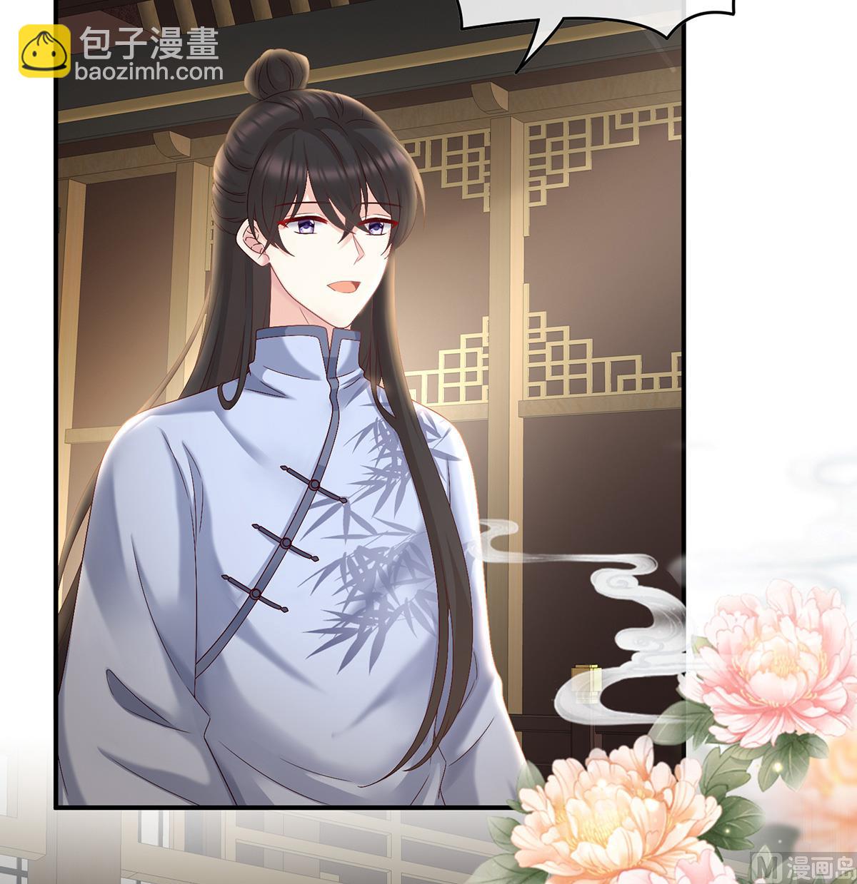 第37话 她的名字(1/2)-第39话