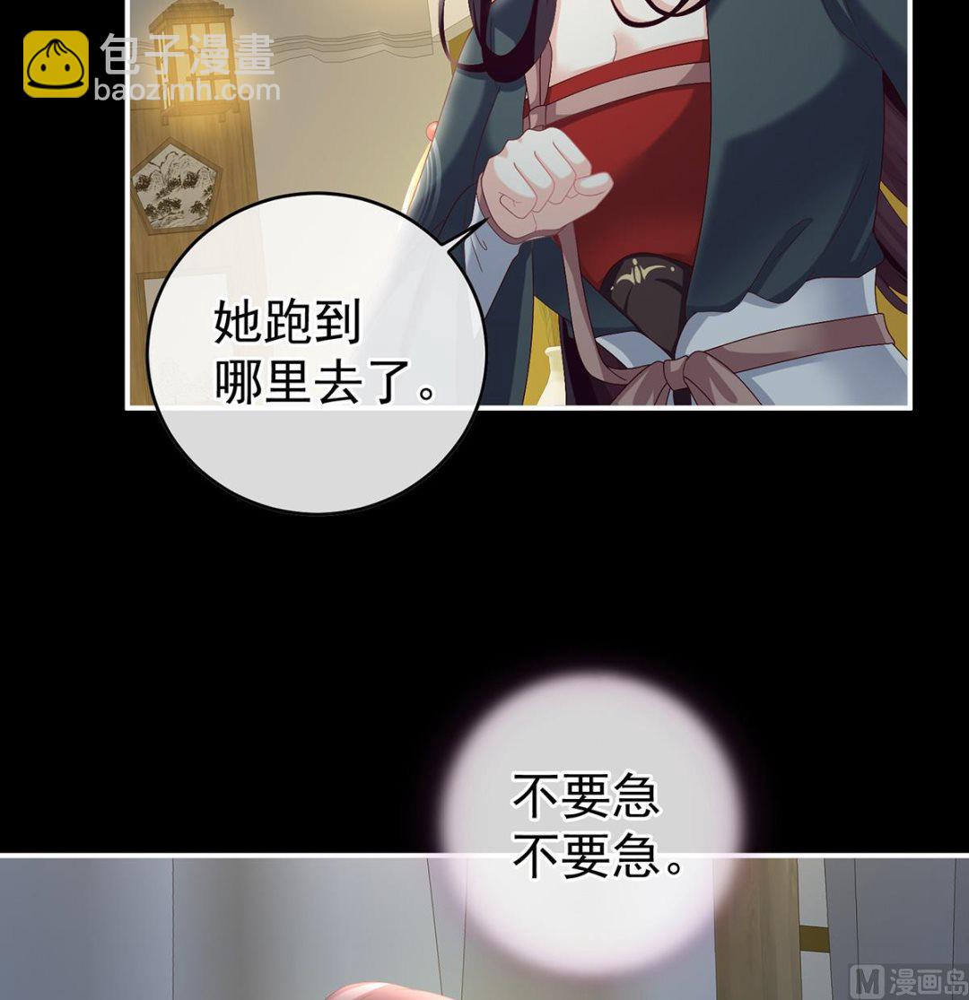 第37话 她的名字(1/2)-第39话