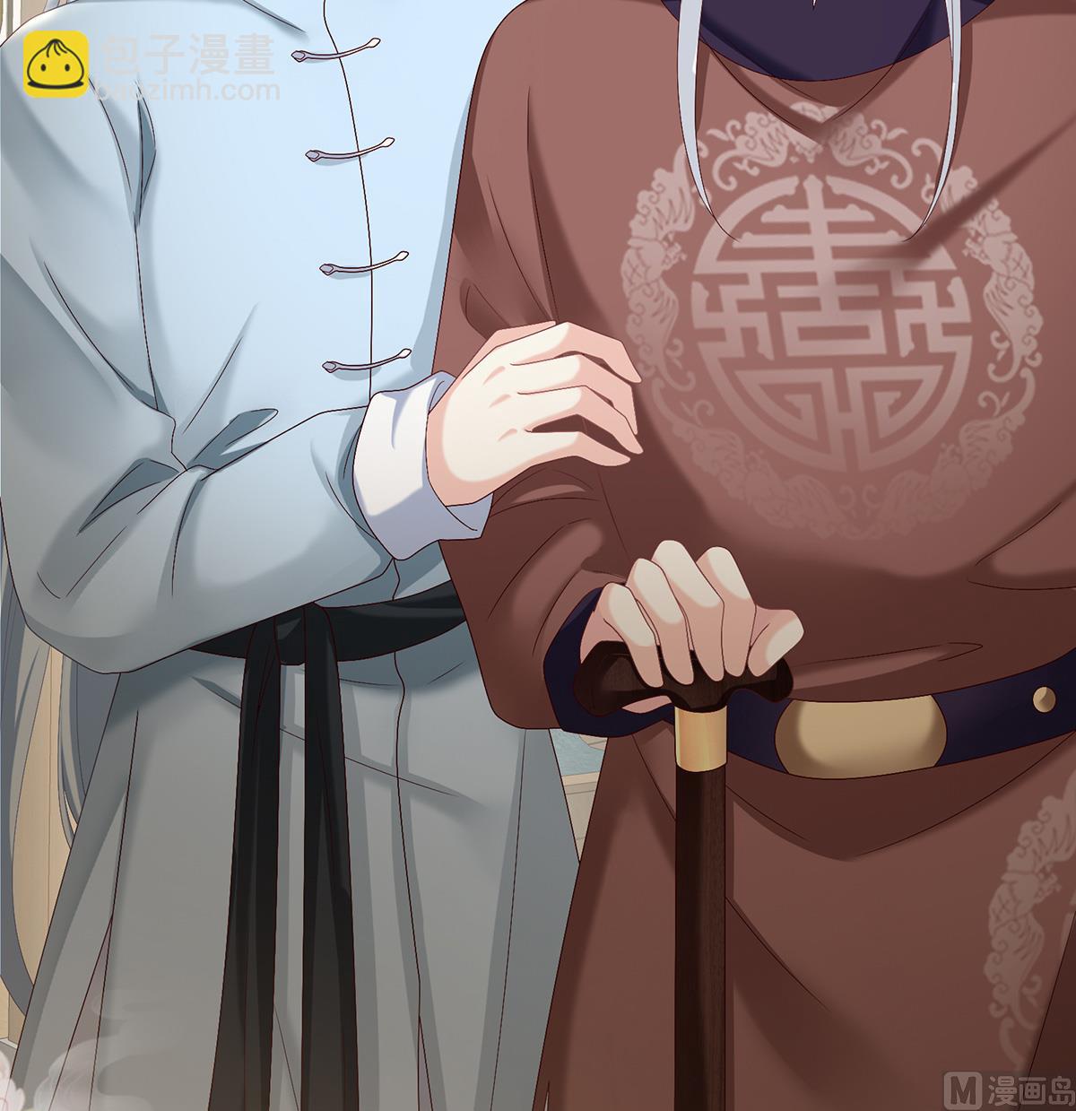 第37话 她的名字(1/2)-第39话