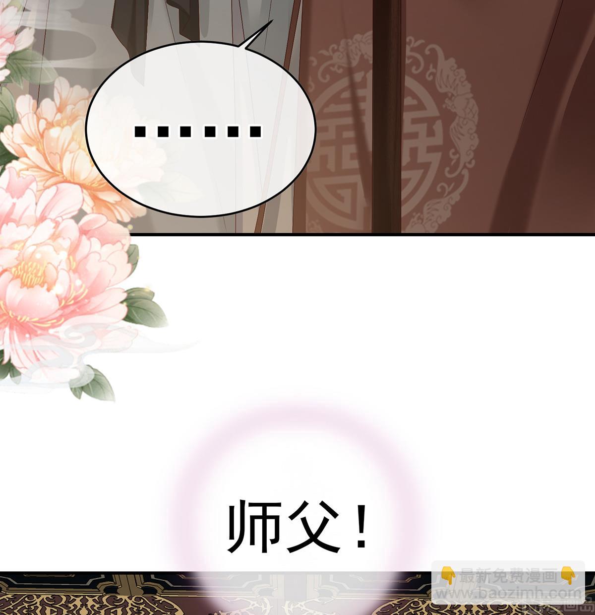 第37话 她的名字(1/2)-第39话