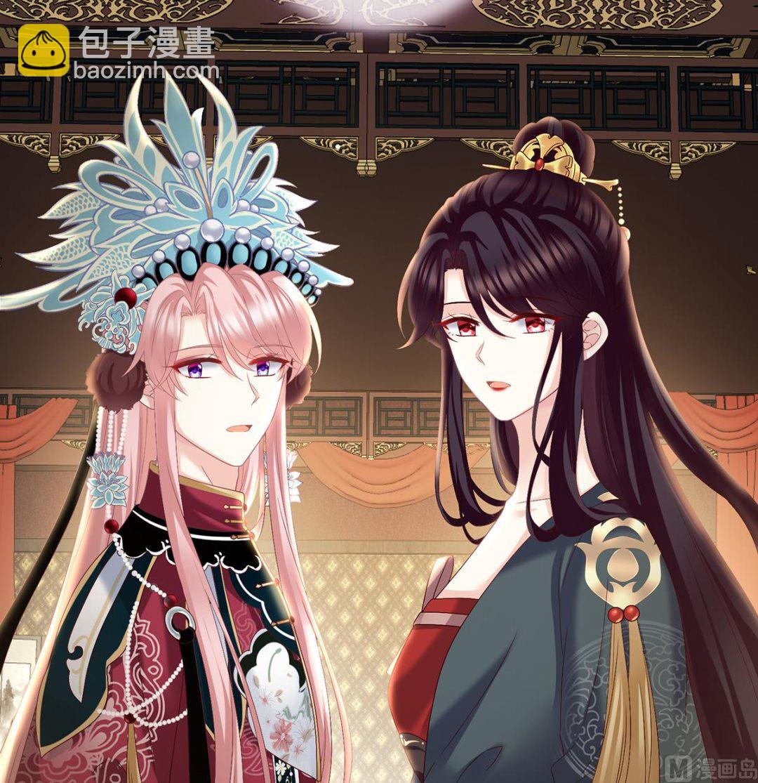 第37话 她的名字(1/2)-第39话