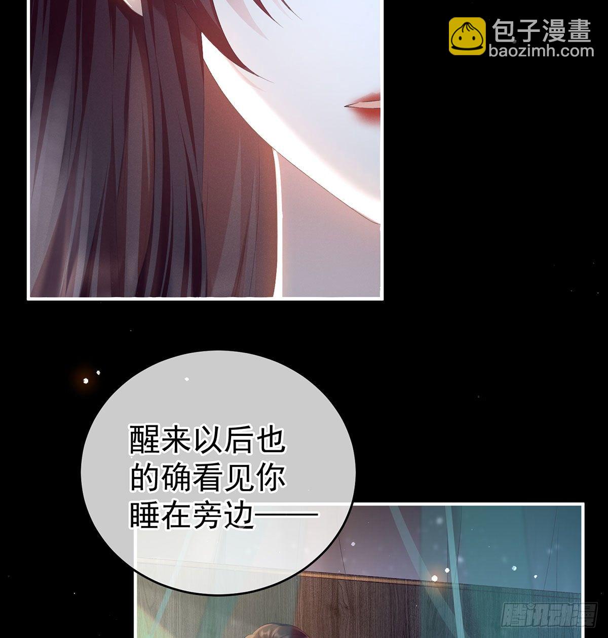 贞洁烈男(1/2)-第5话