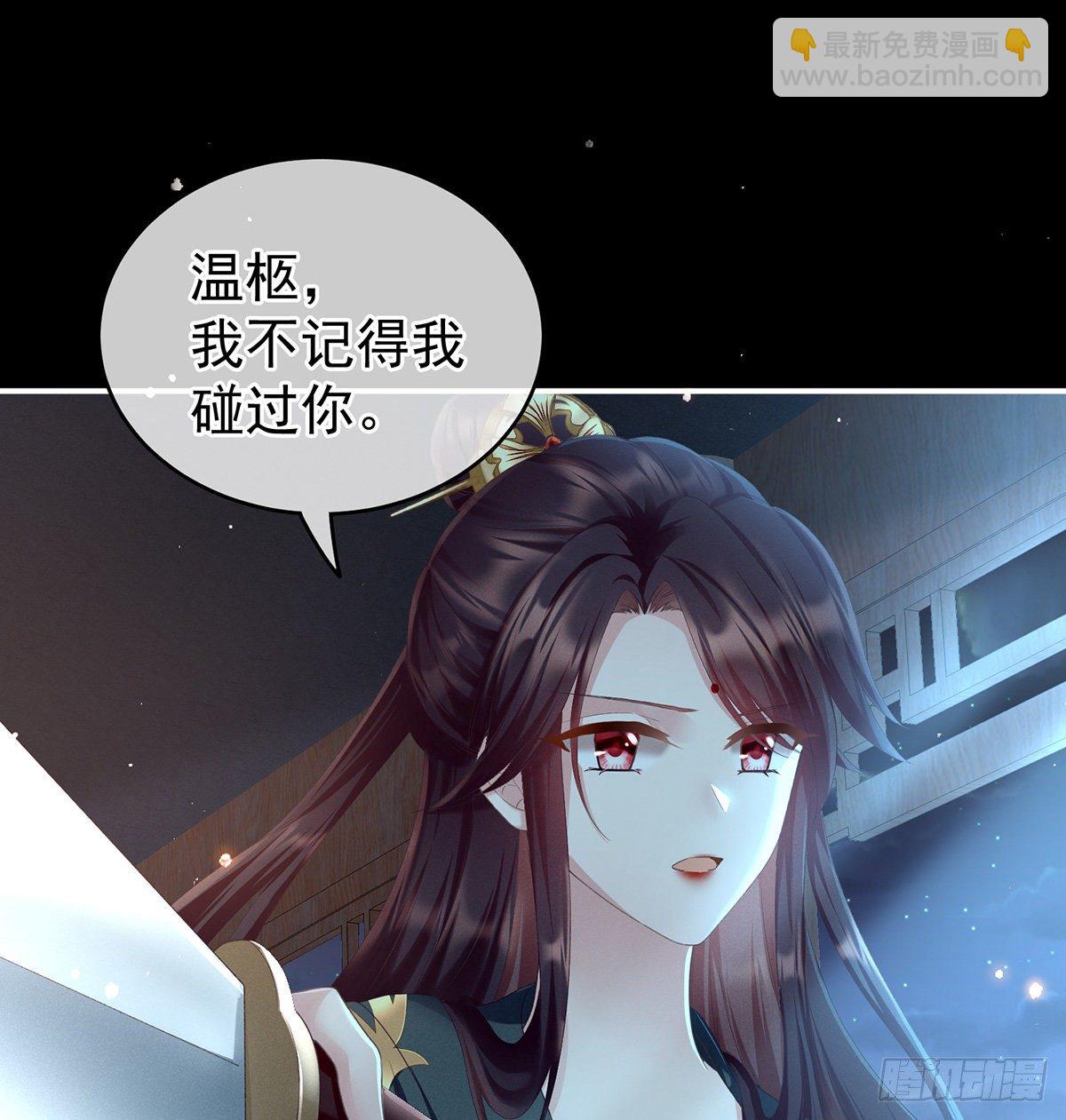 贞洁烈男(1/2)-第5话