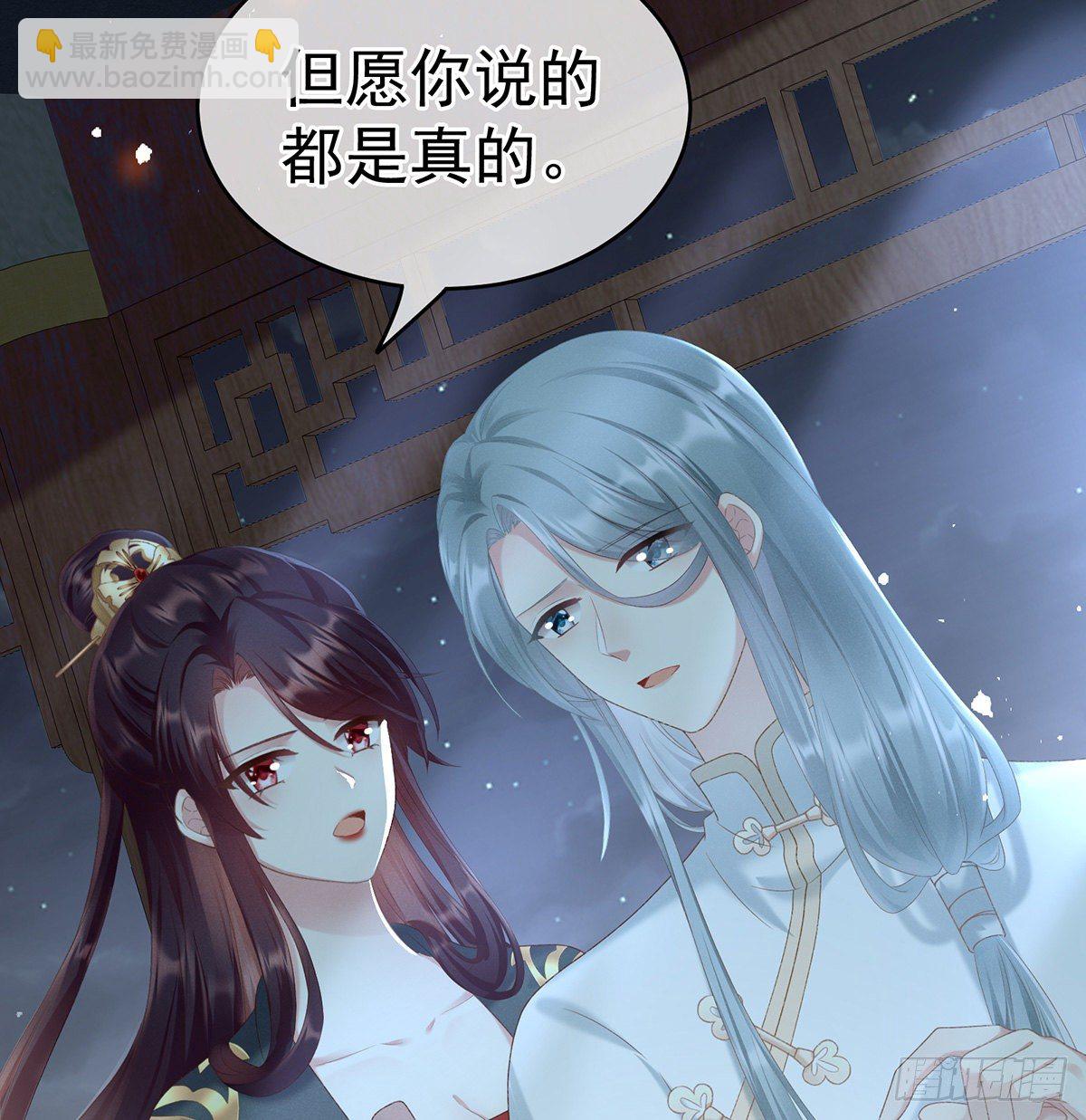 贞洁烈男(1/2)-第5话