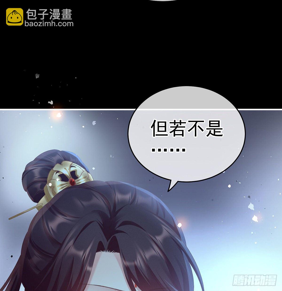 贞洁烈男(1/2)-第5话