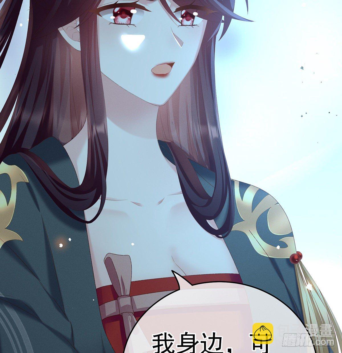 贞洁烈男(1/2)-第5话