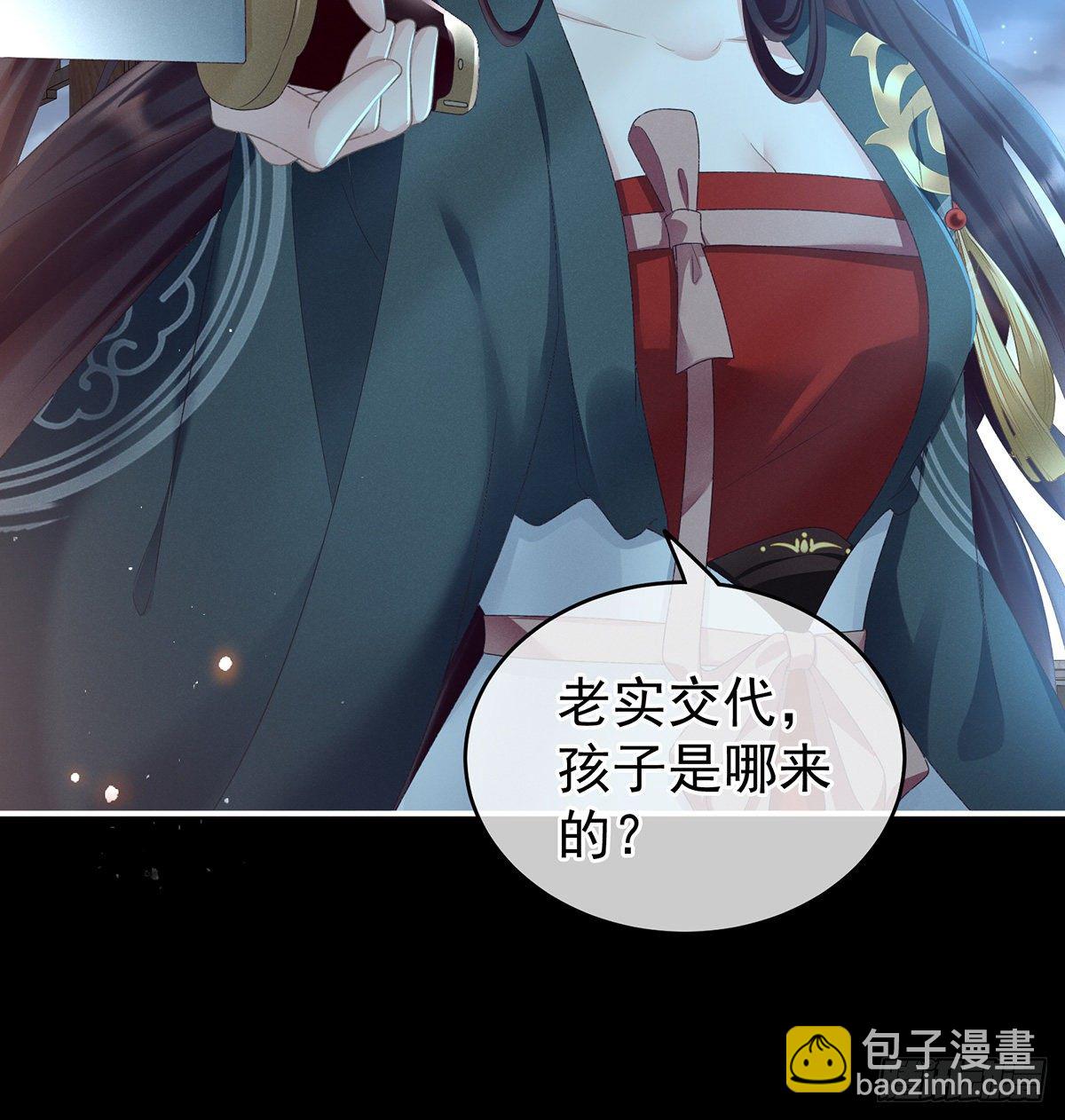 贞洁烈男(1/2)-第5话