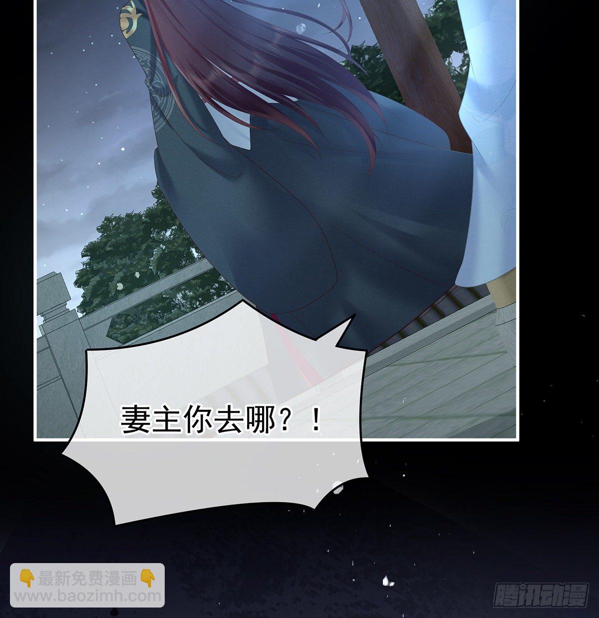 贞洁烈男(1/2)-第5话