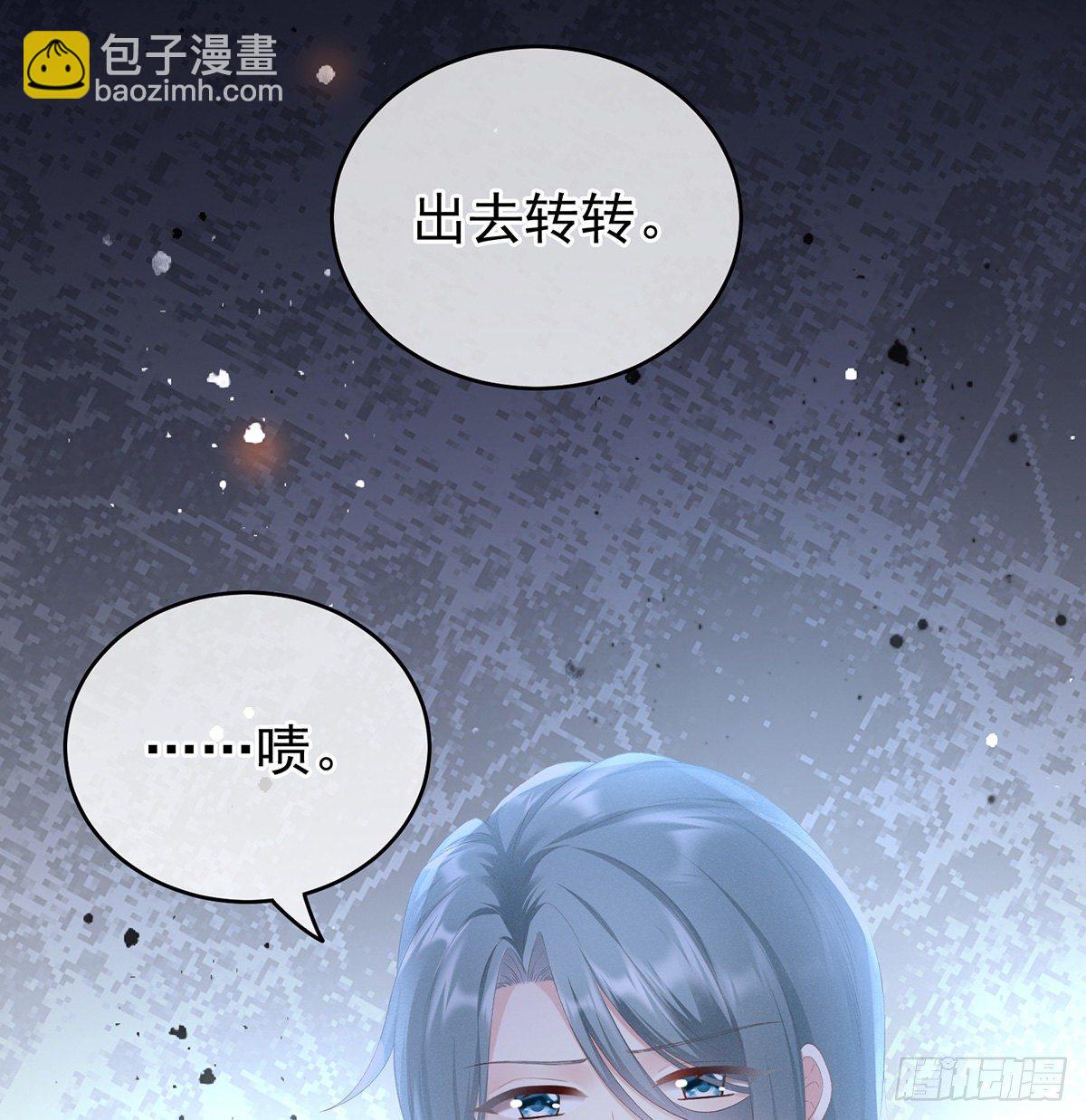 贞洁烈男(1/2)-第5话