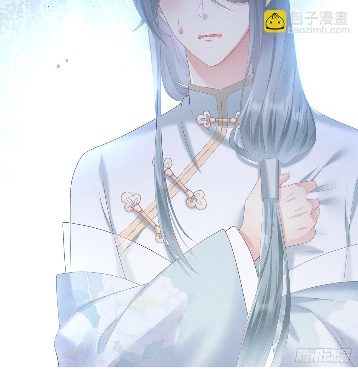 贞洁烈男(1/2)-第5话